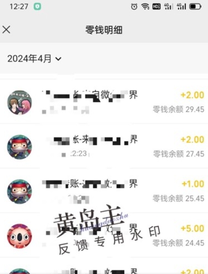 手机搬砖小副业项目训练营1.0，实测1小时收益50+，一部手机轻松日入100+-第一资源站