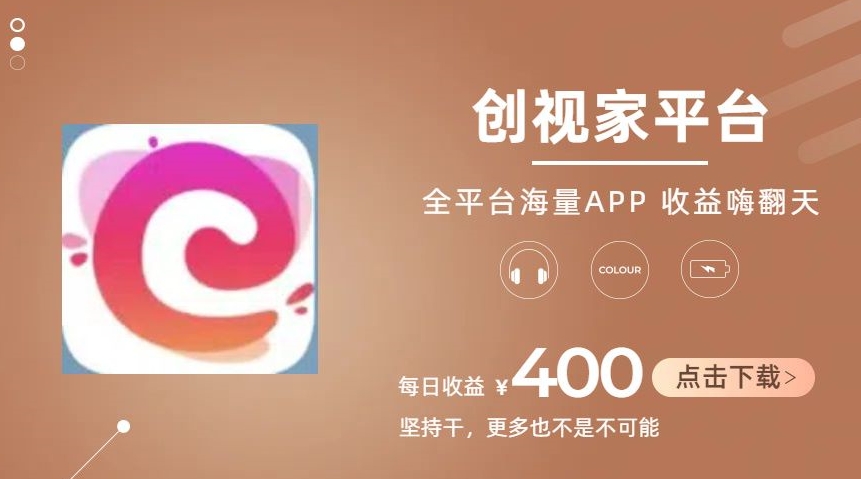 全新爆火项目，简单剪辑视频，日入500+【揭秘】-第一资源站