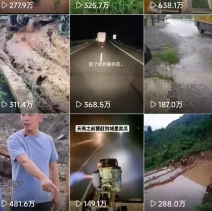 6月快手模板搬运技术(安卓手机+MT管理器)【揭秘】-第一资源站