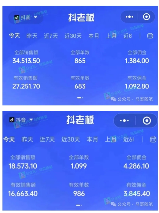 最新抖音无人直播项目，外面收费10w+的爆力玩法，当天必出单-第一资源站