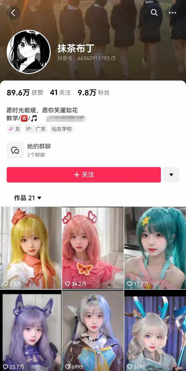 AI动态美女暴力起号，新赛道原创作品，条条爆款，一周7万粉丝-第一资源站
