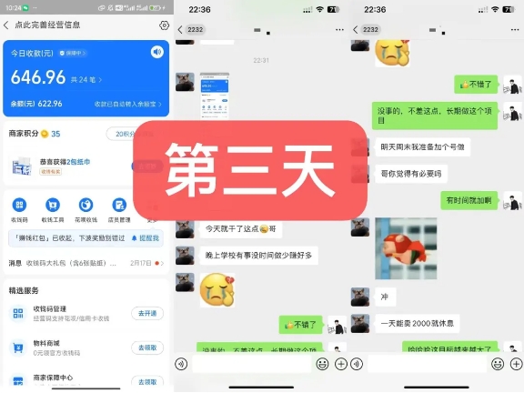 货币掘金项目，3天卖了2720！新项目内测组【限10人】-第一资源站