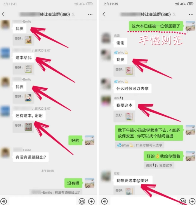 淘书捡钱项目，不需要启动资金，当天操作，当天就有收入-第一资源站
