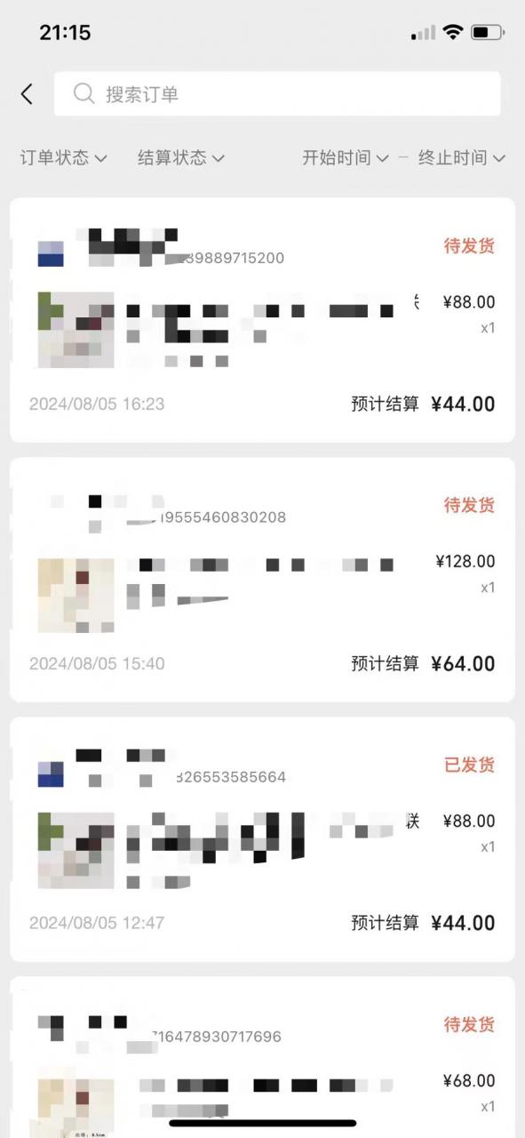 视频号橱窗带货，不需要直播，不需要拍视频，一天佣金300左右-第一资源站
