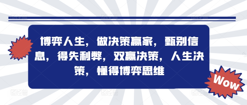 手机搬砖项目，可以矩阵化操作，新手一个月轻松5000多-第一资源站