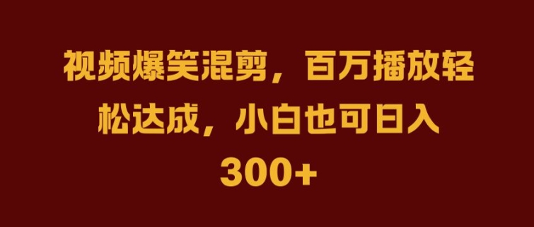 抖音AI壁纸新风潮，海量流量助力，轻松月入2W，掀起变现狂潮【揭秘】-第一资源站