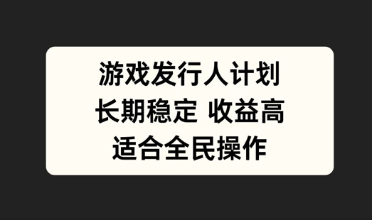 支付宝分成计划，佛学赛道，利用软件混剪，纯原创视频，每天1-2小时，保底月入过W【揭秘】-第一资源站
