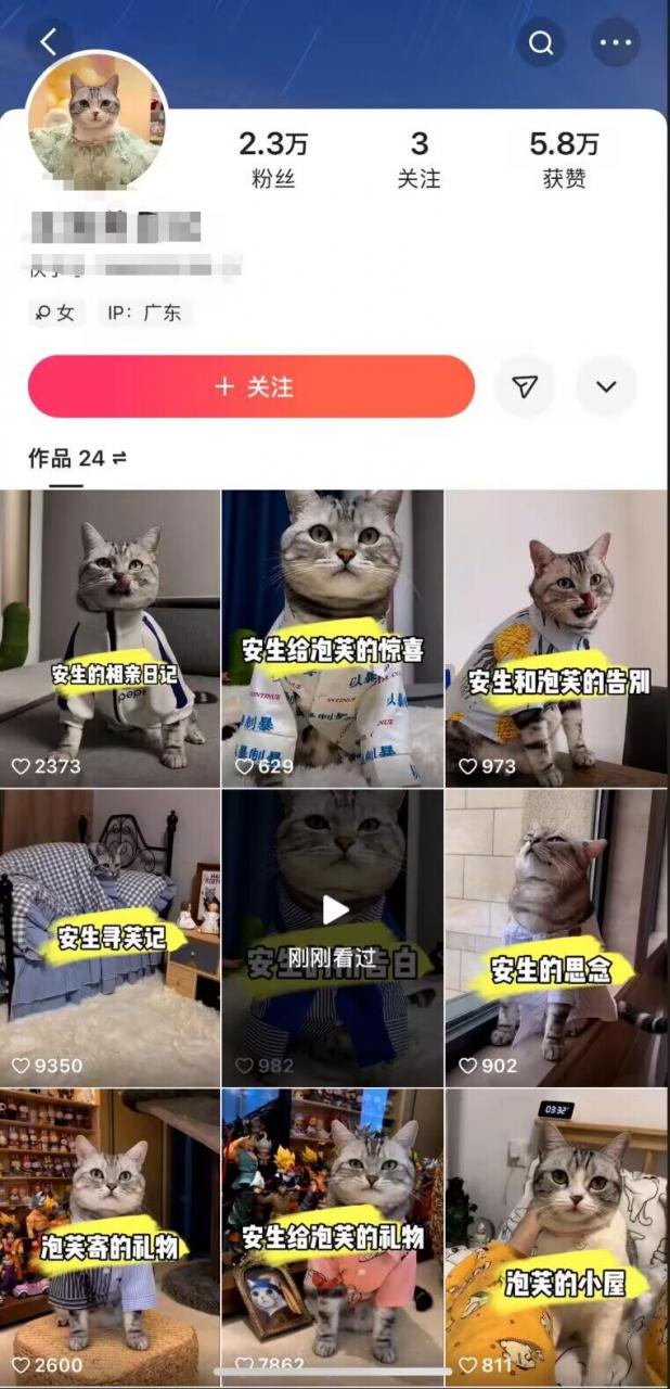 快手MT搬运技术，一比一搬运不剪辑，剧情可用，条条同框-第一资源站