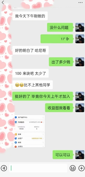 AI虚拟撸金2.0 项目，长期稳定，单号一个月最多搞了1.6W-第一资源站