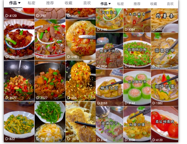 抖音带货美食领域课程，无需真人实拍仅靠剪辑实现涨粉-第一资源站