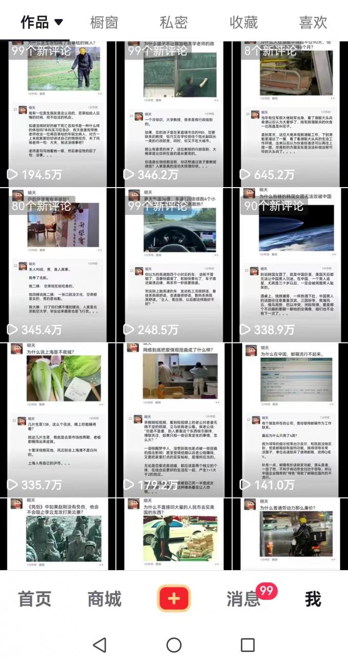 非常火爆成人内衣赛道教学，​涨粉嘎嘎猛，播放高，易上热门-第一资源站