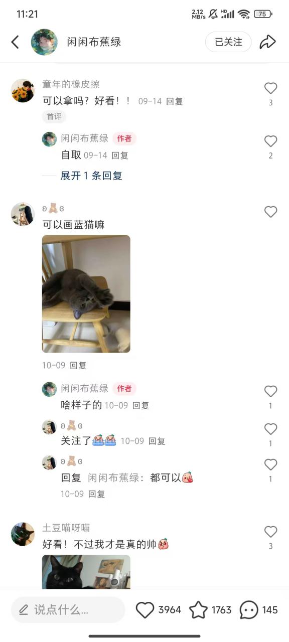 小红书私人定制图项目，附赠一单4W渠道【揭秘】-第一资源站