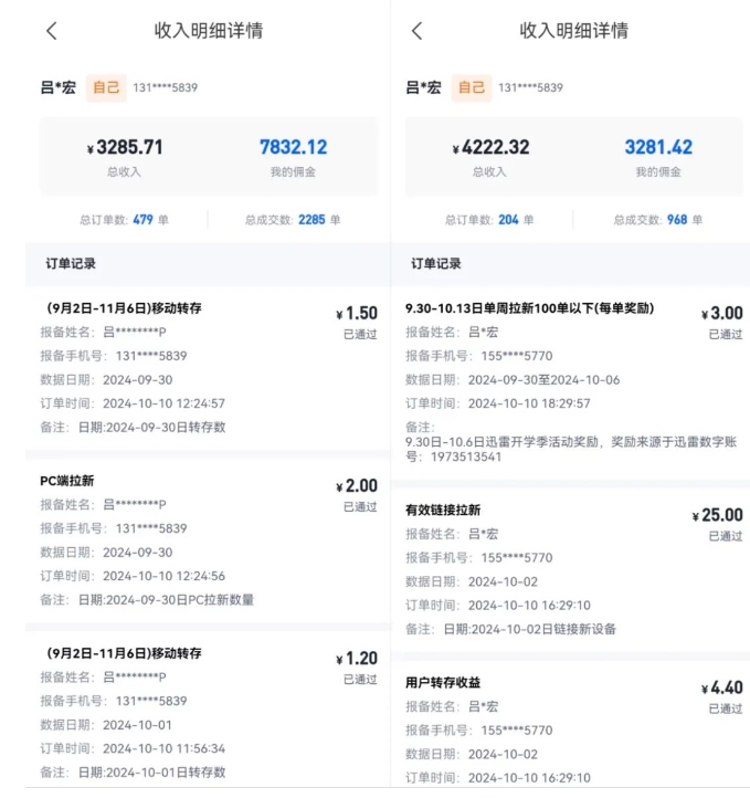 公众号项目训练营，30天做1个赚钱的公众号，秒变私域大佬-第一资源站