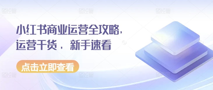 美女写真项目，低成本创业的机会，操作简单，只需要搬运，日入500+-第一资源站