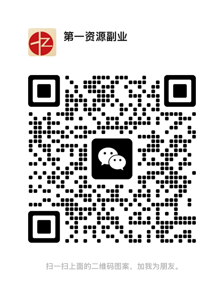 【专业代找影视资源】98%成功率｜未删减版/冷门剧集/4K蓝光精准获取-第一资源站